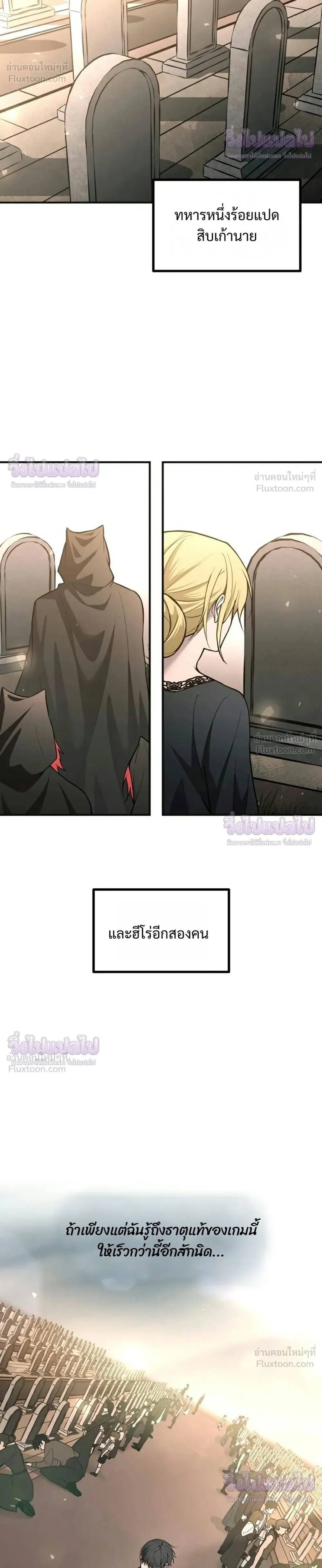 หน้าที่ 28