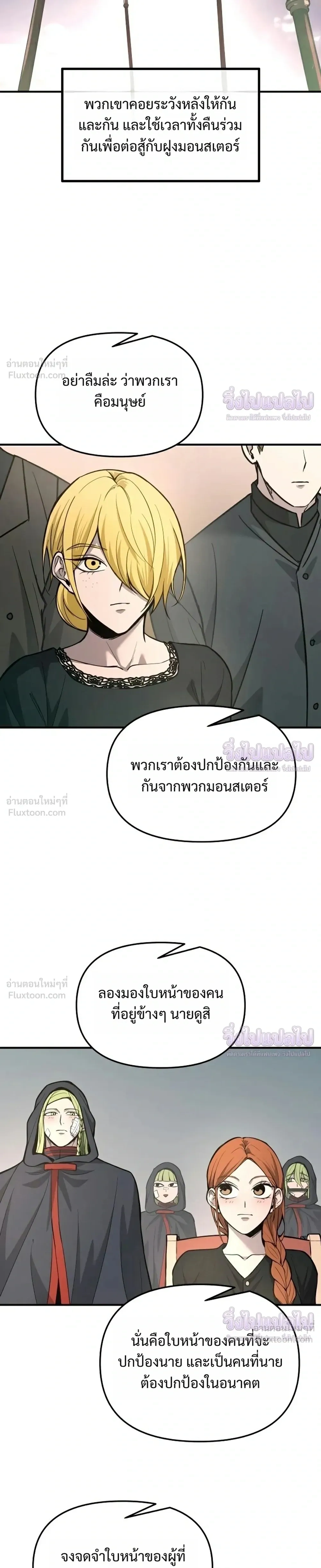 หน้าที่ 37