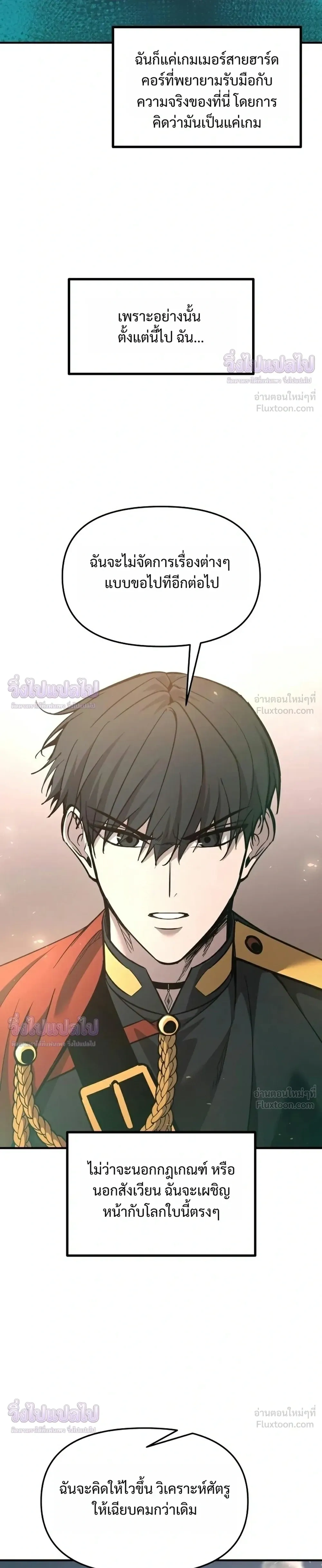หน้าที่ 33