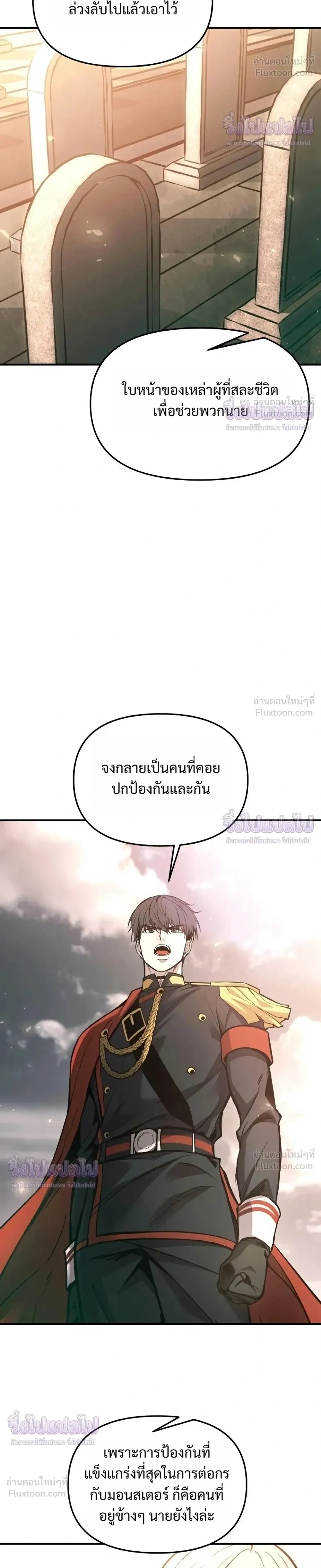 หน้าที่ 38