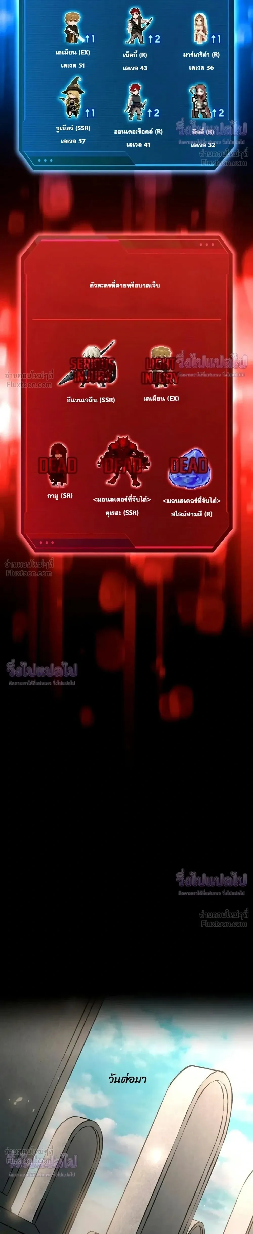 หน้าที่ 26