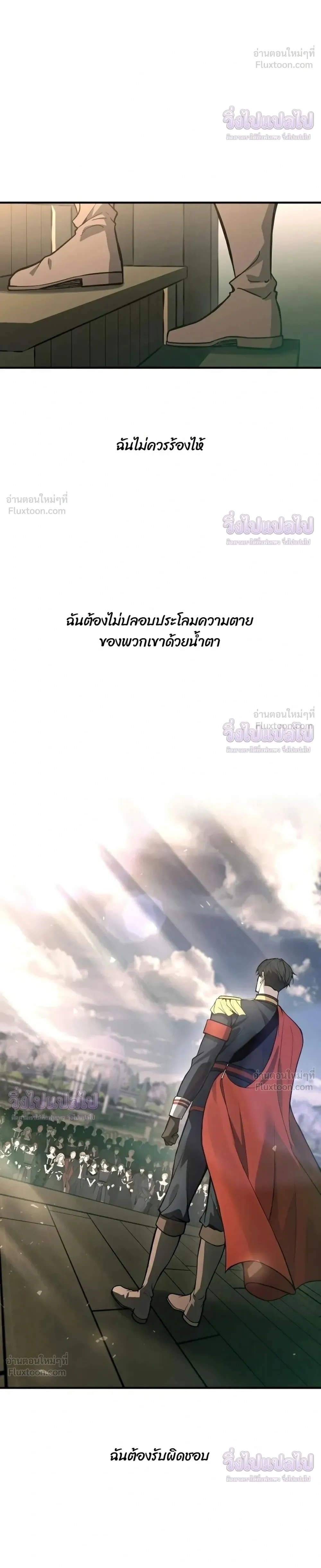 หน้าที่ 30