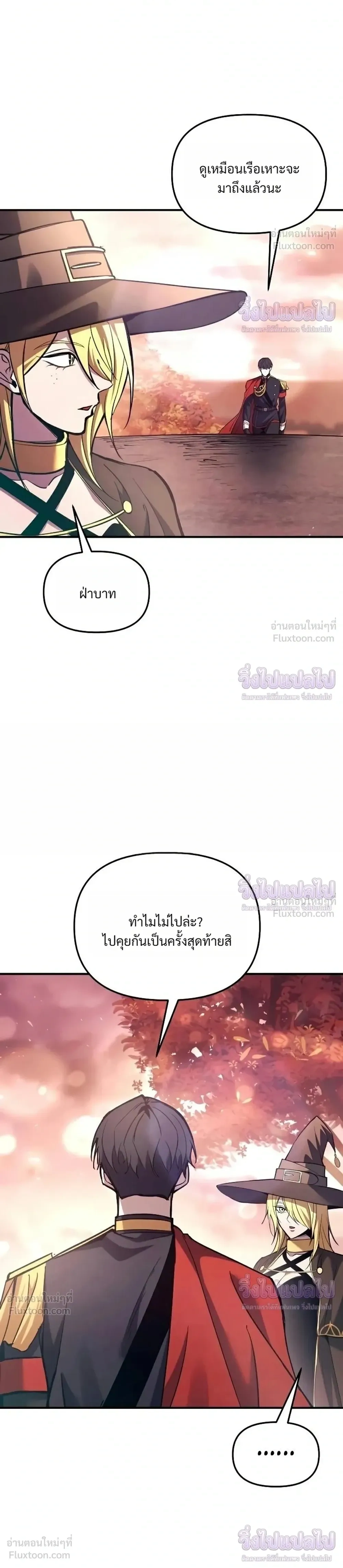 หน้าที่ 28