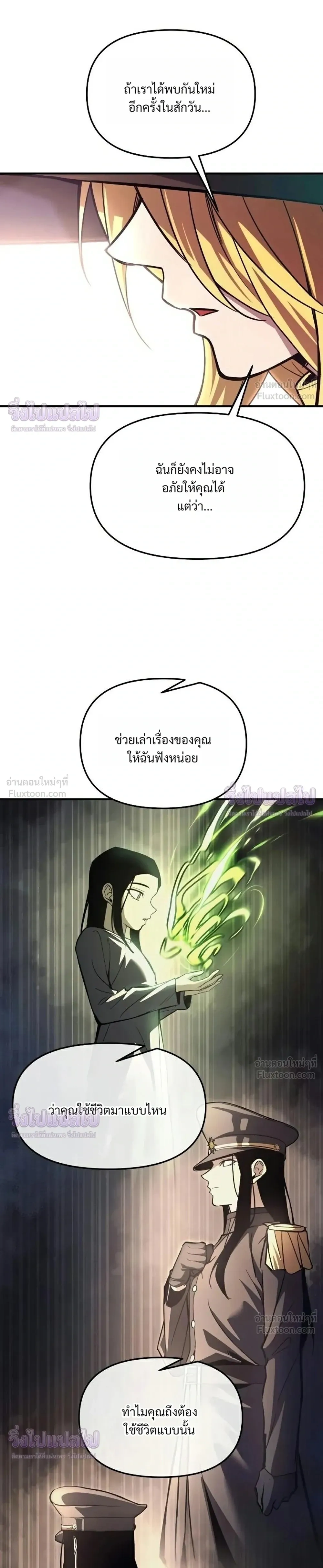 หน้าที่ 37