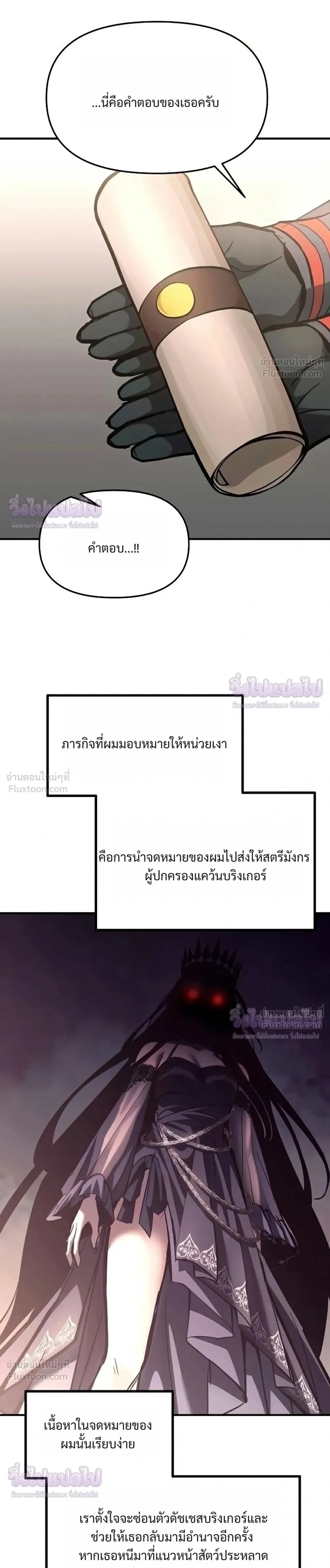 หน้าที่ 45