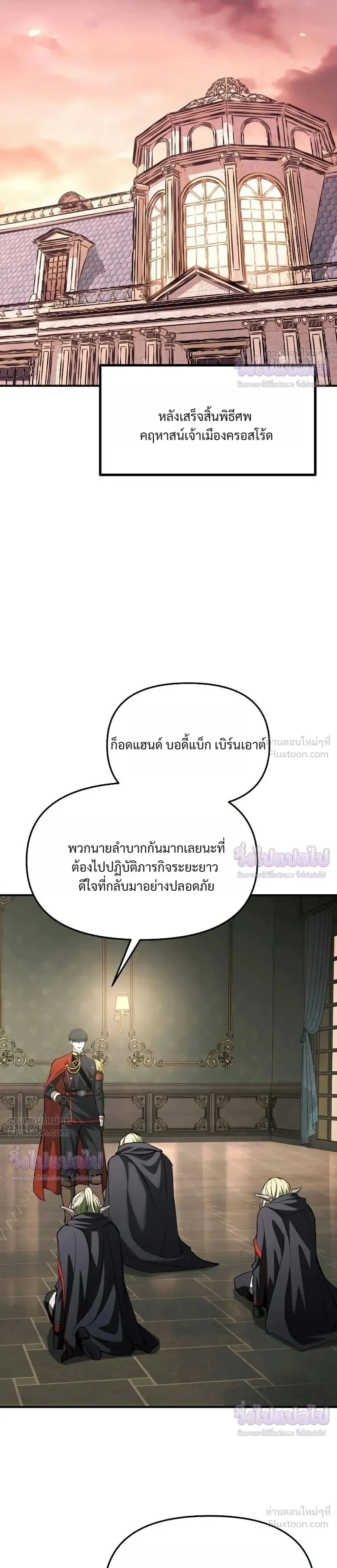 หน้าที่ 43