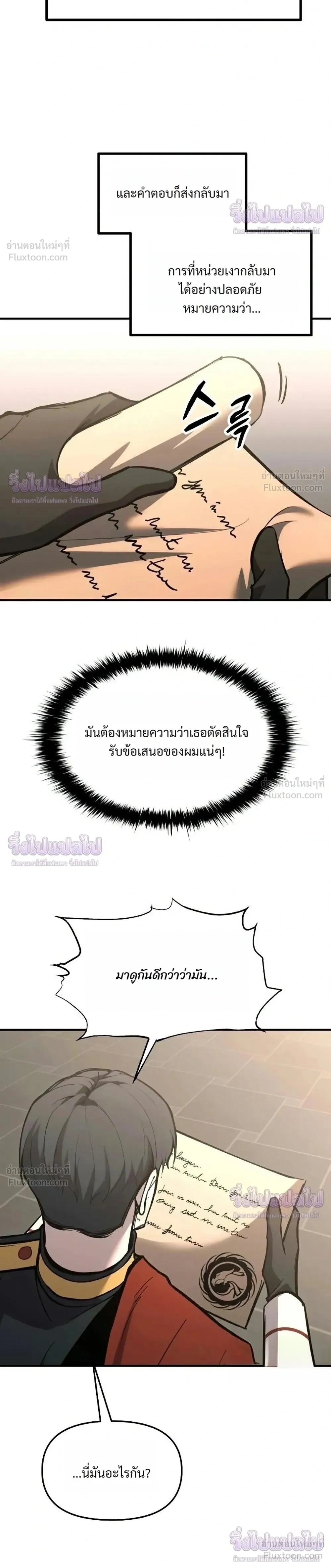 หน้าที่ 46