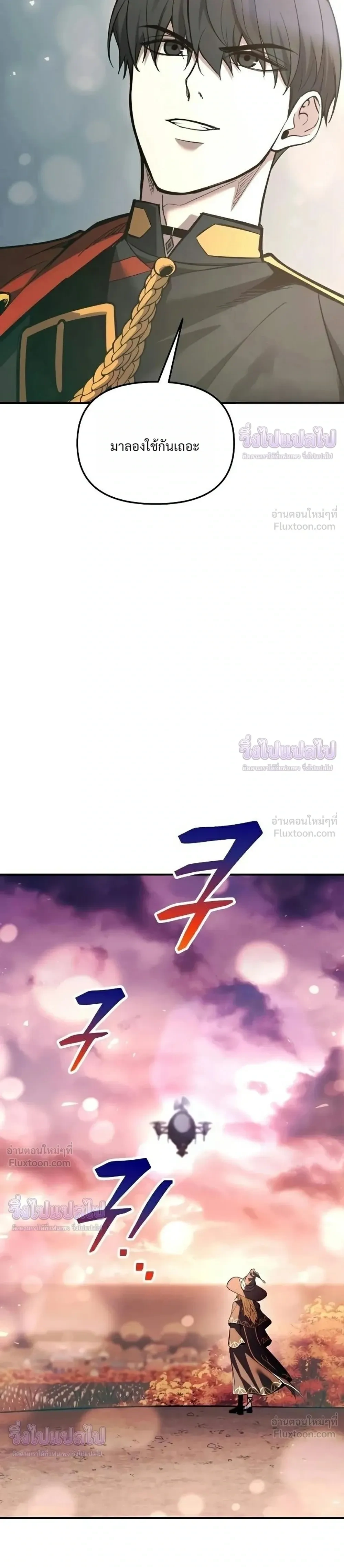 หน้าที่ 27