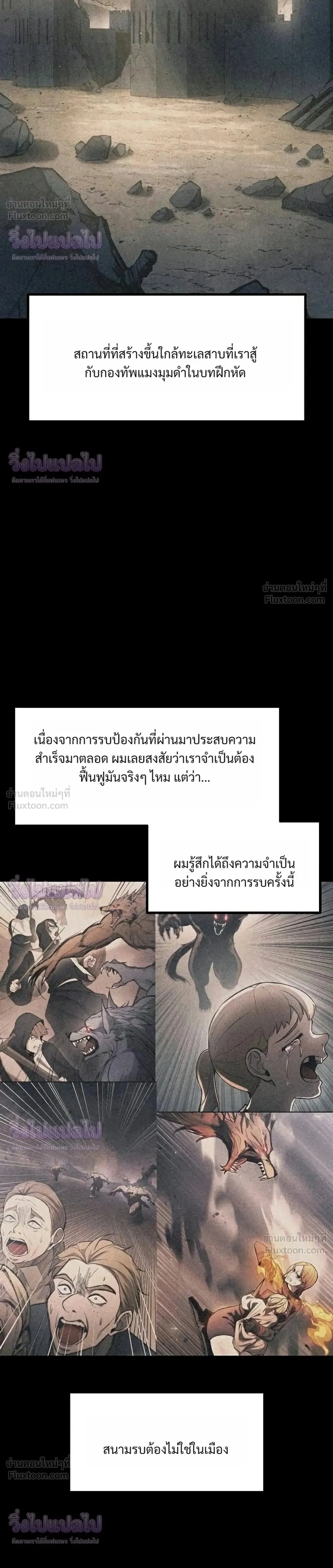หน้าที่ 24