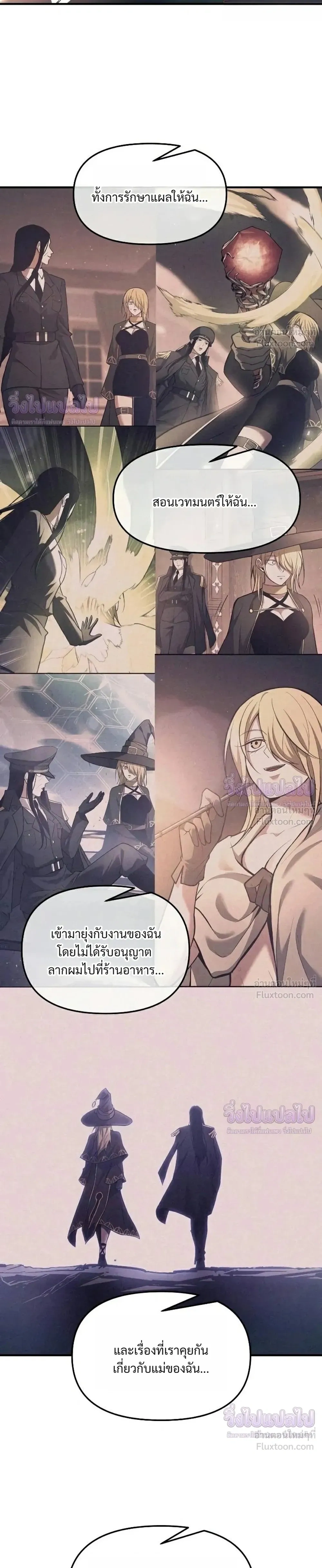 หน้าที่ 35