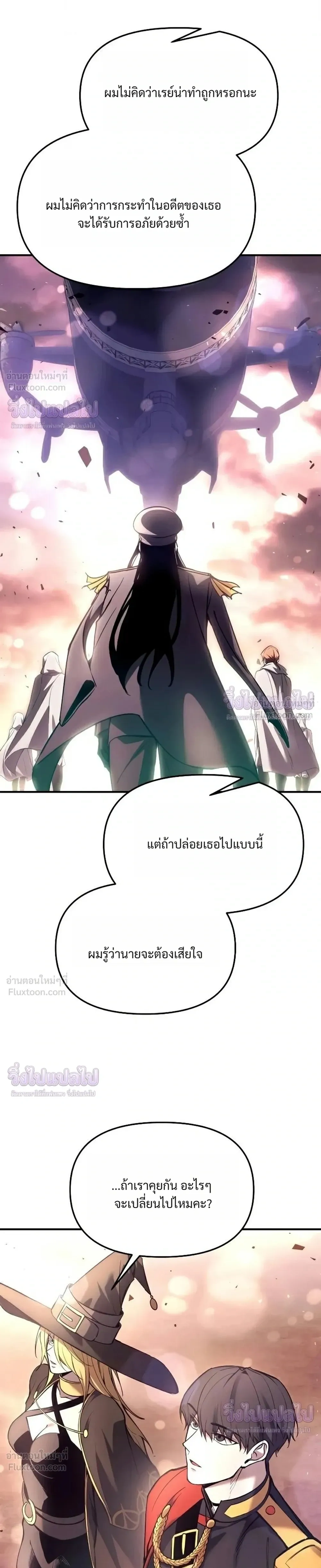 หน้าที่ 29