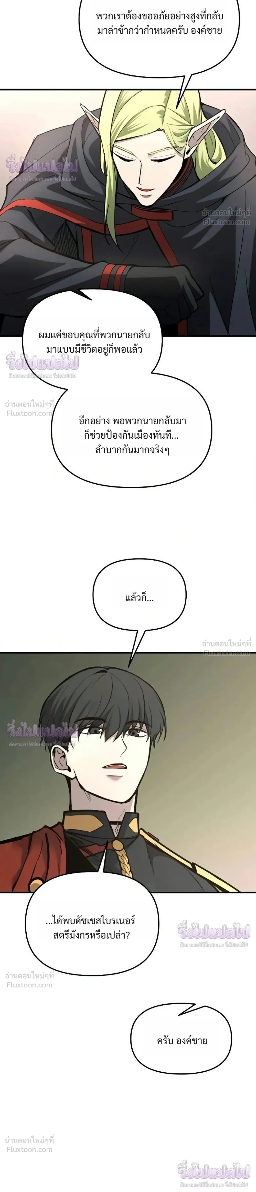 หน้าที่ 44