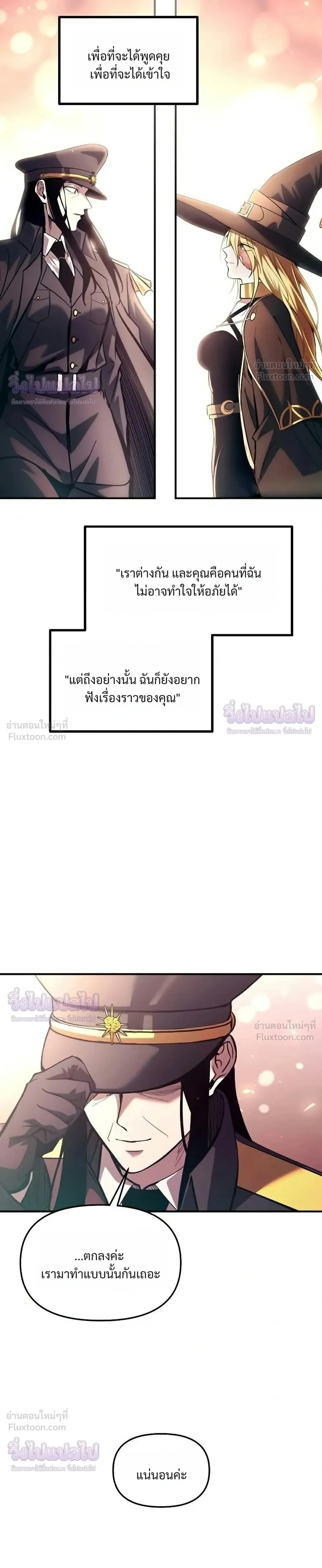 หน้าที่ 39
