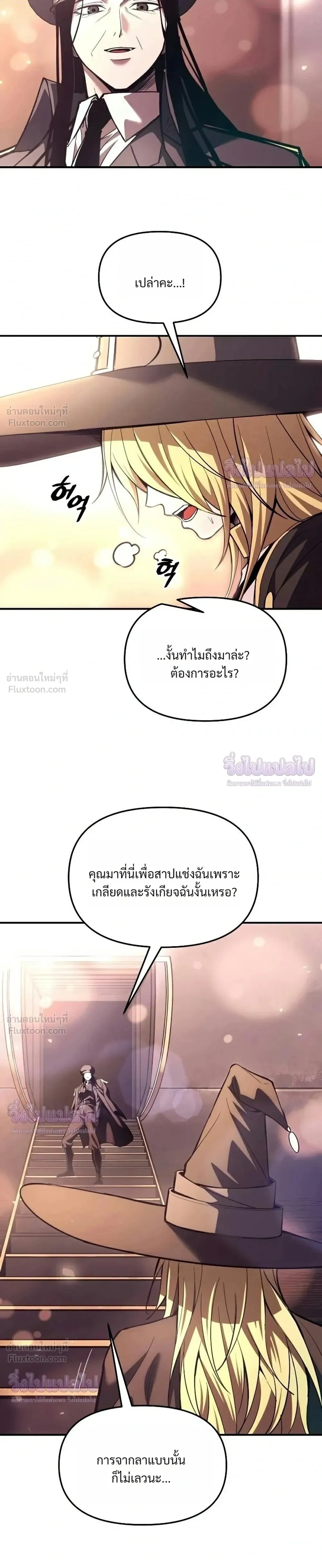 หน้าที่ 33
