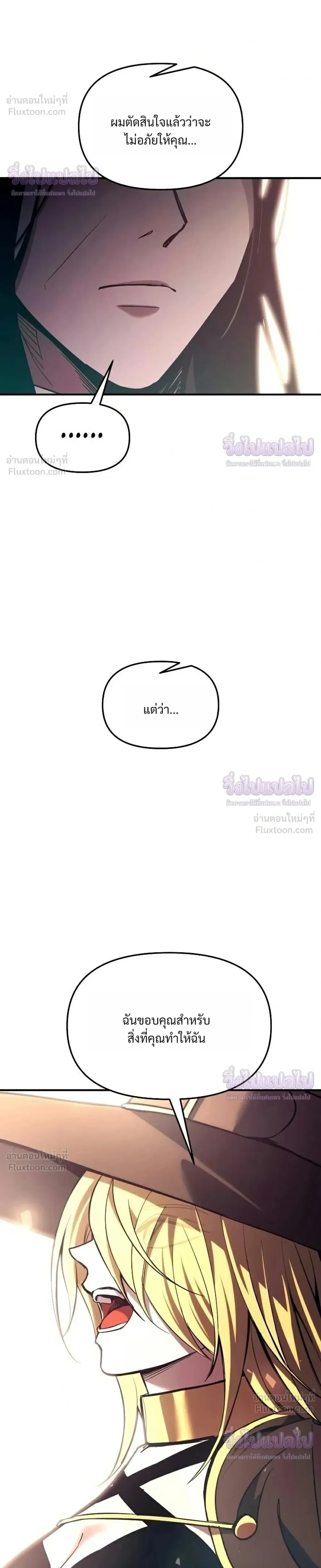 หน้าที่ 34