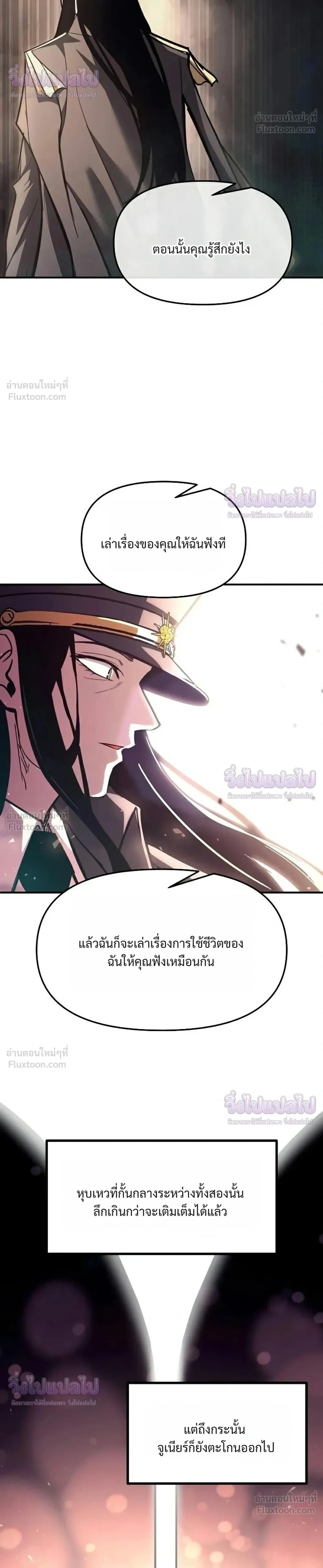 หน้าที่ 38
