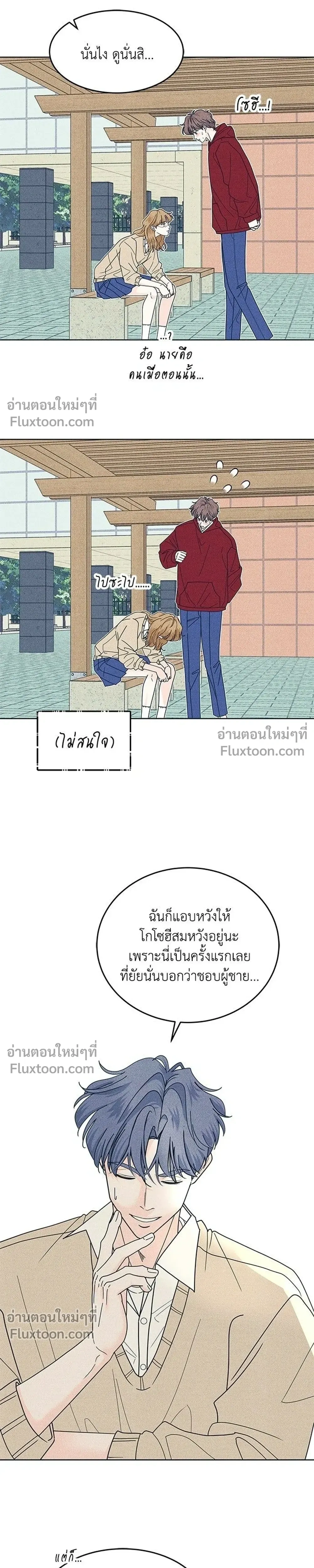 หน้าที่ 17