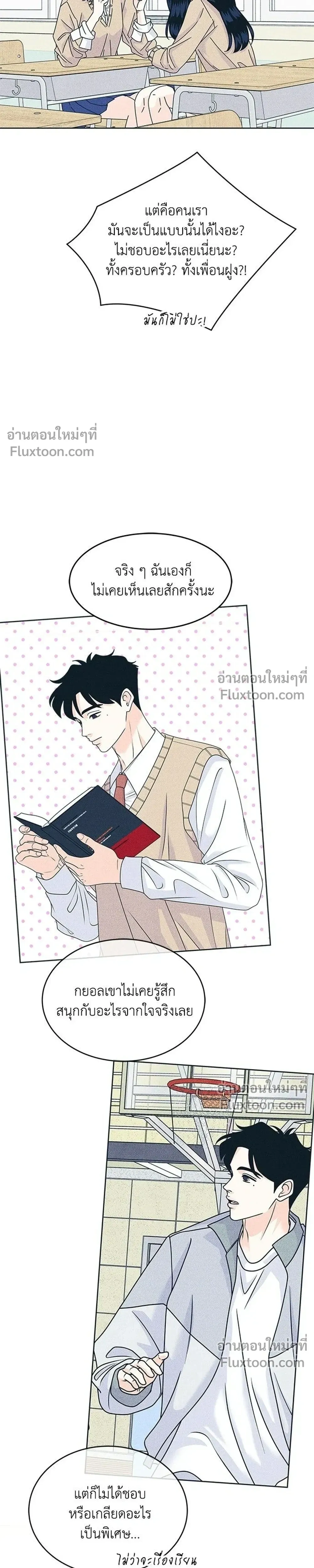 หน้าที่ 13