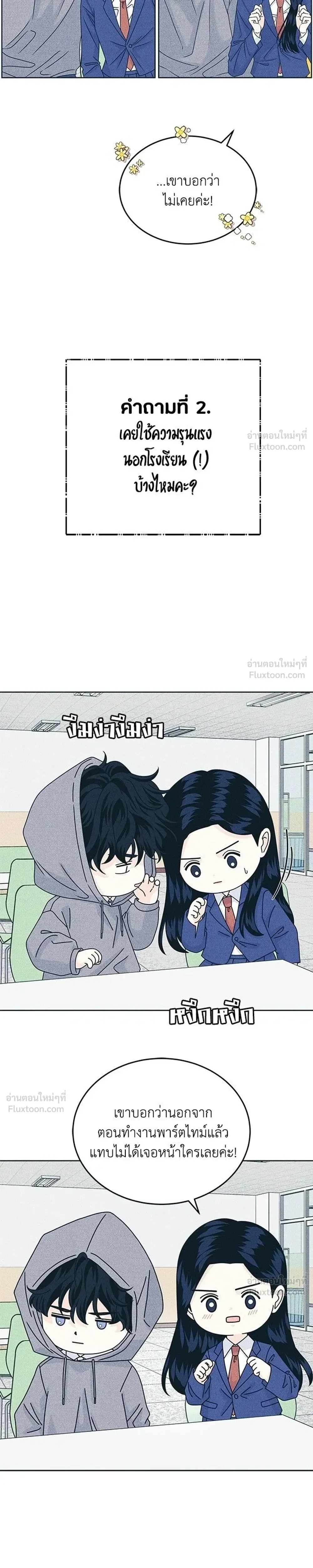 หน้าที่ 17