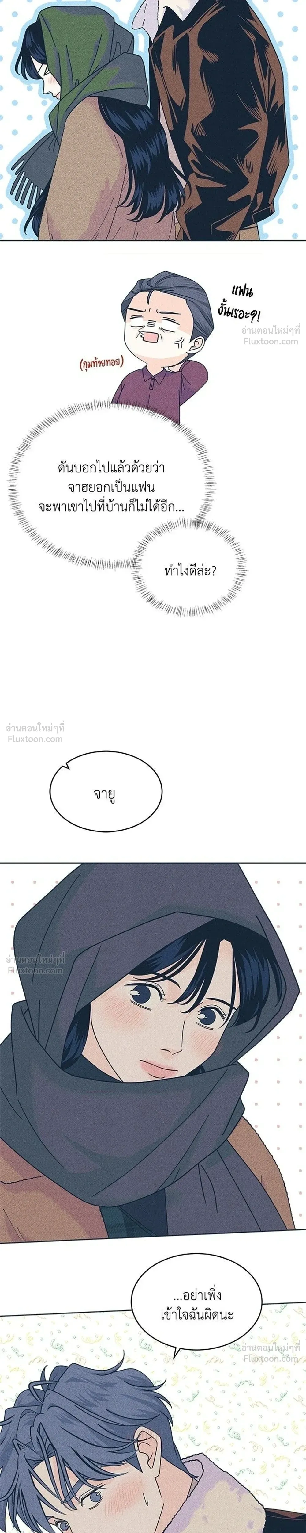 หน้าที่ 19