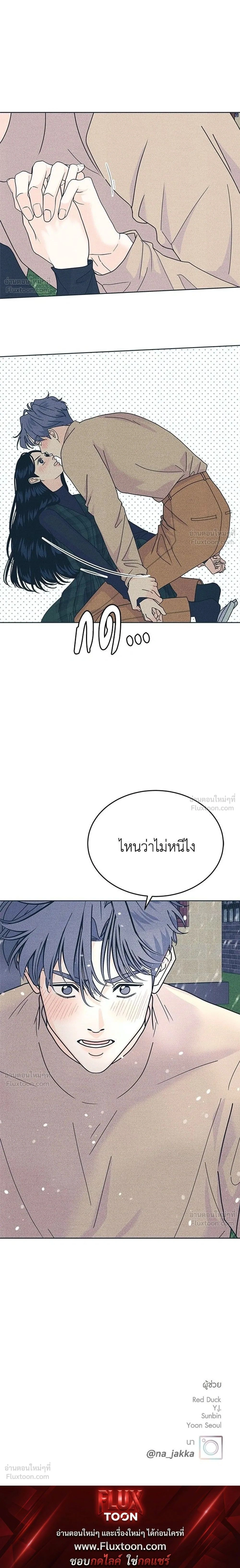 หน้าที่ 23