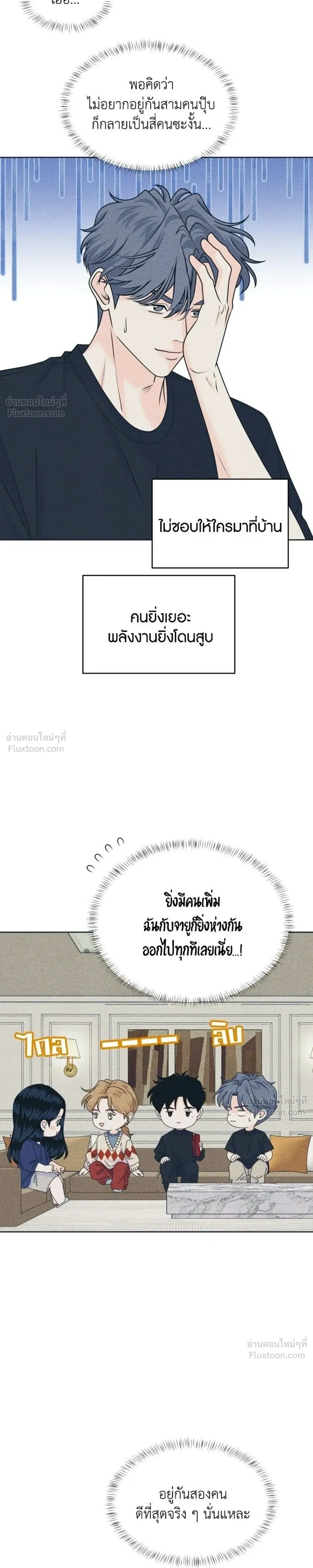 หน้าที่ 17