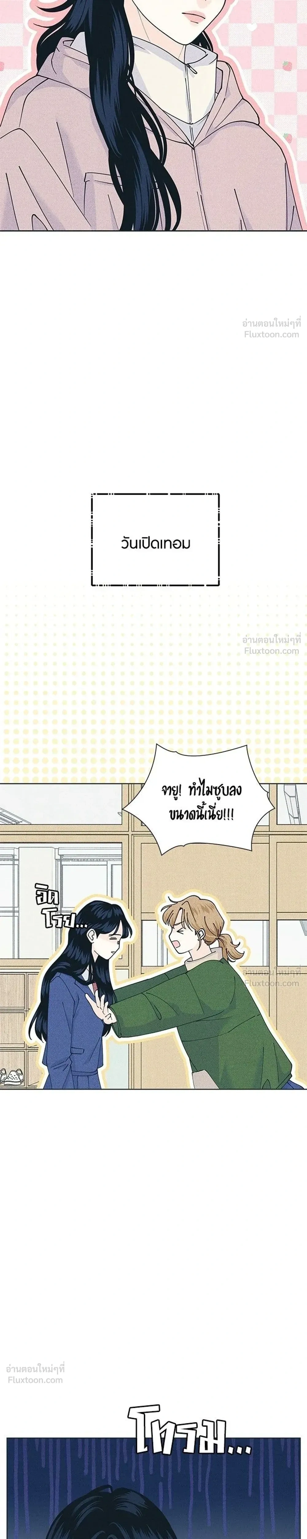 หน้าที่ 25