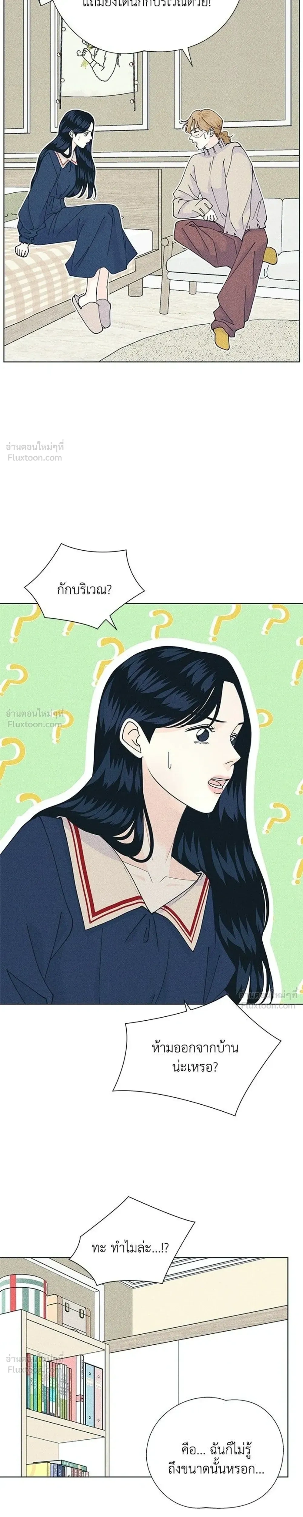 หน้าที่ 21