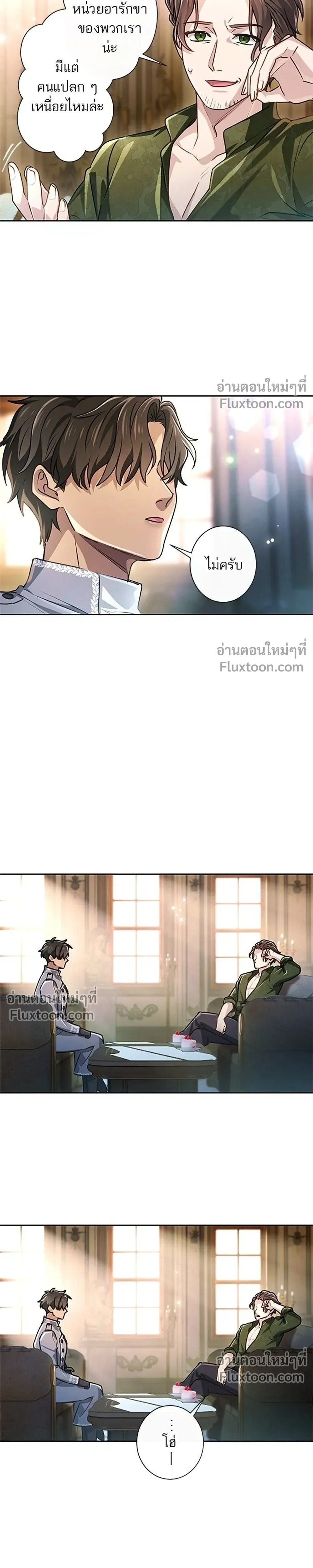 หน้าที่ 21