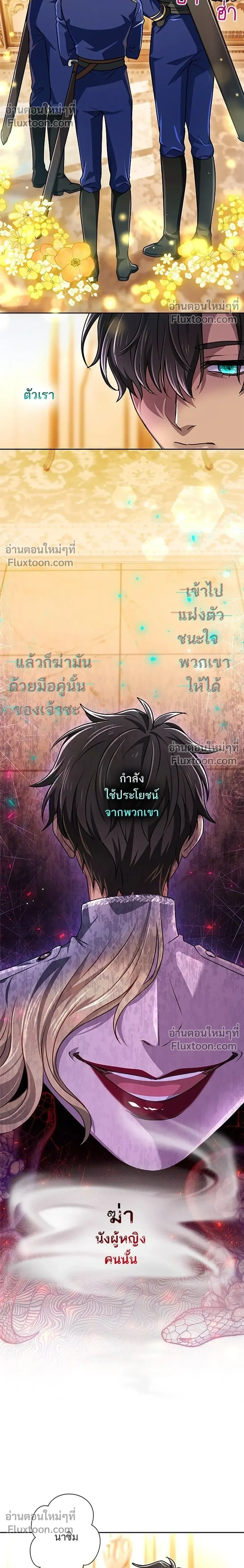 หน้าที่ 14