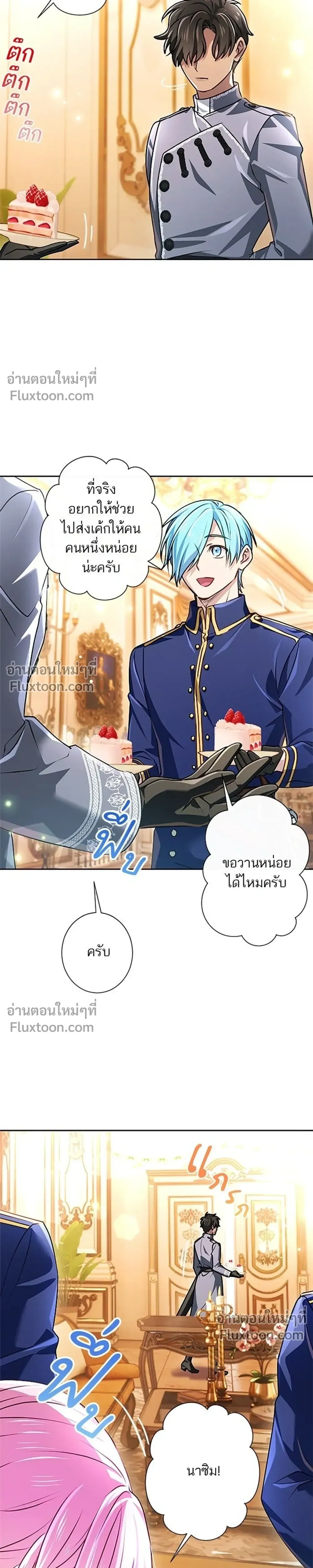 หน้าที่ 15