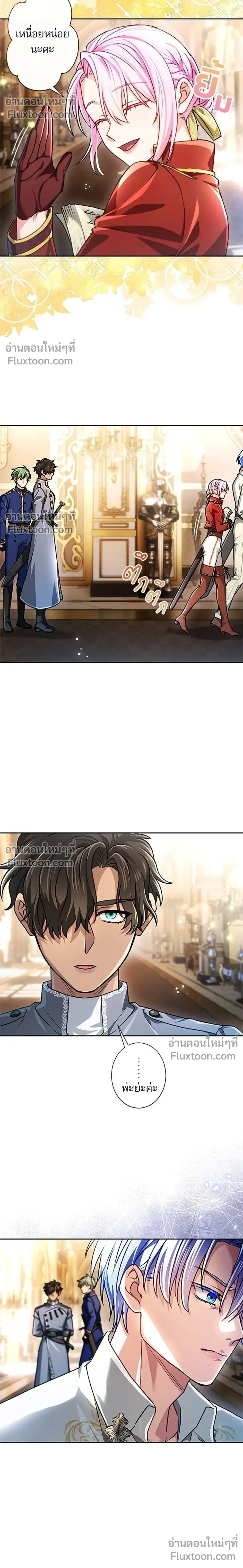 หน้าที่ 12