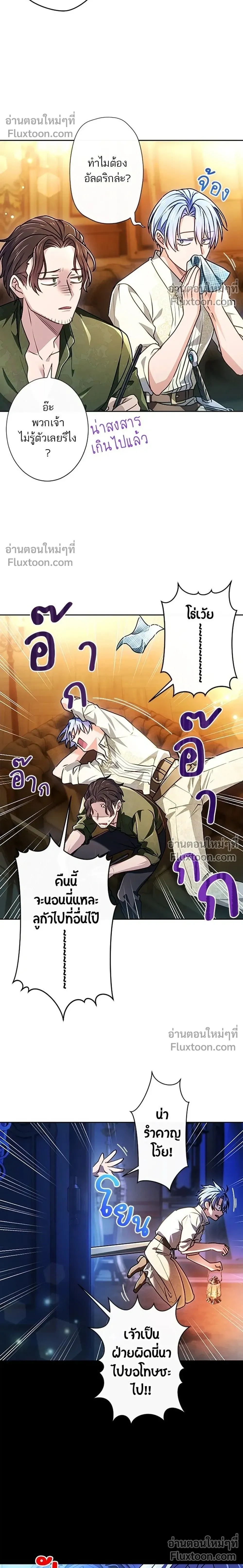 หน้าที่ 22