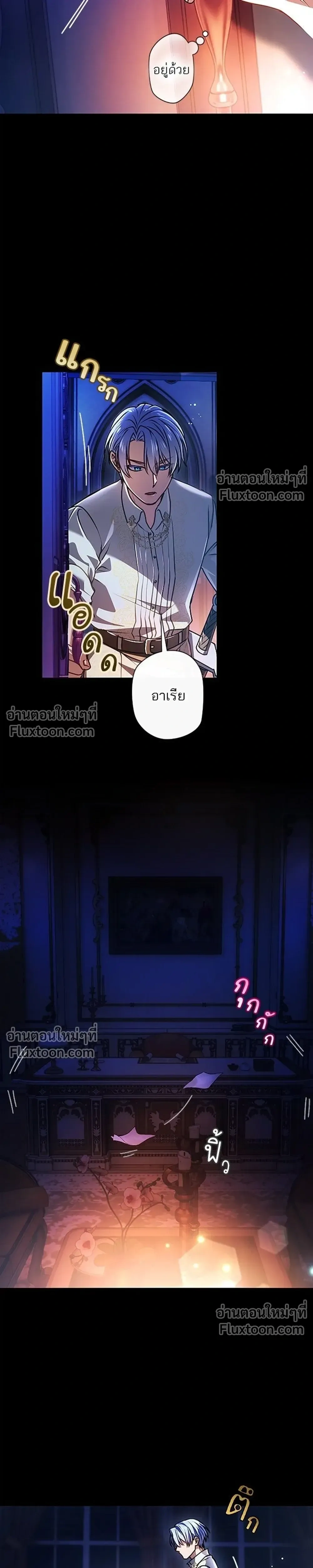 หน้าที่ 25