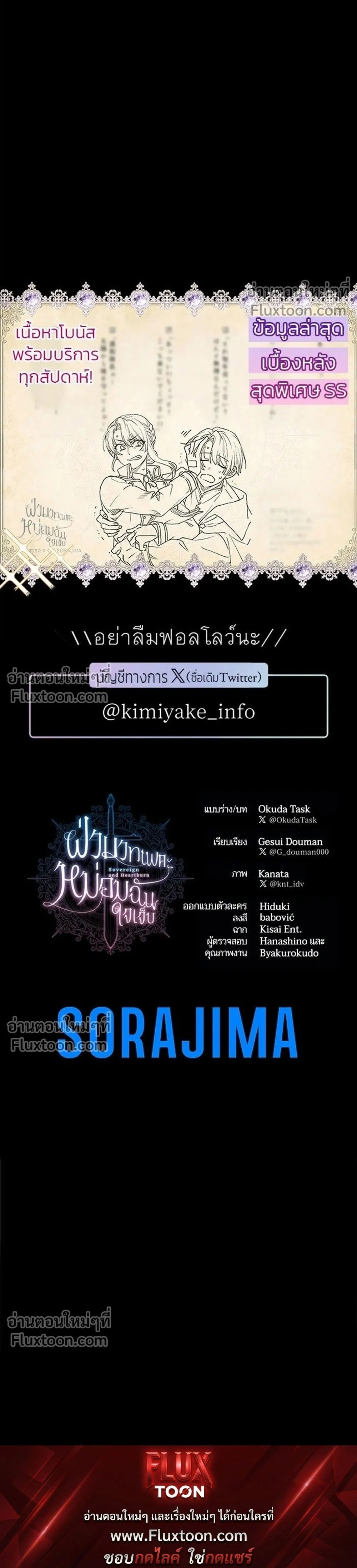 หน้าที่ 18