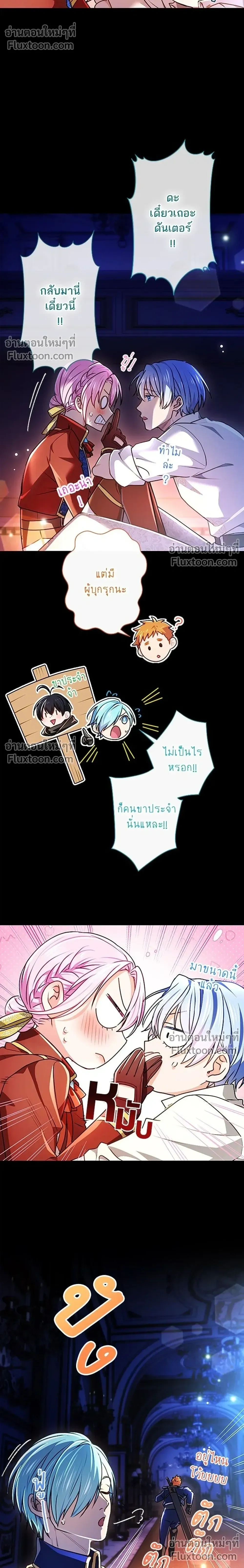 หน้าที่ 14