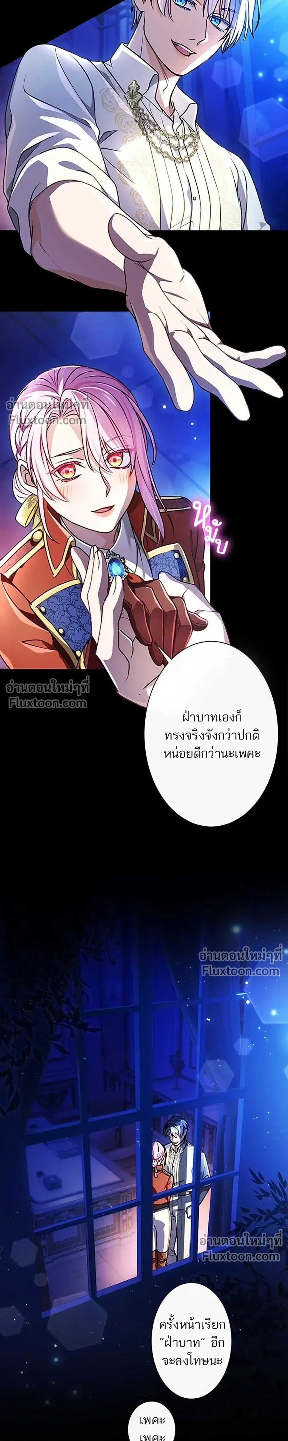 หน้าที่ 17