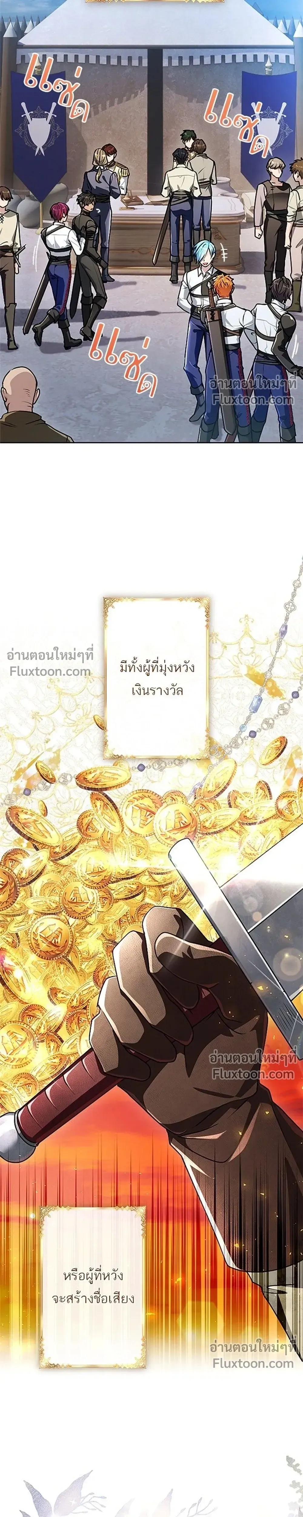 หน้าที่ 19