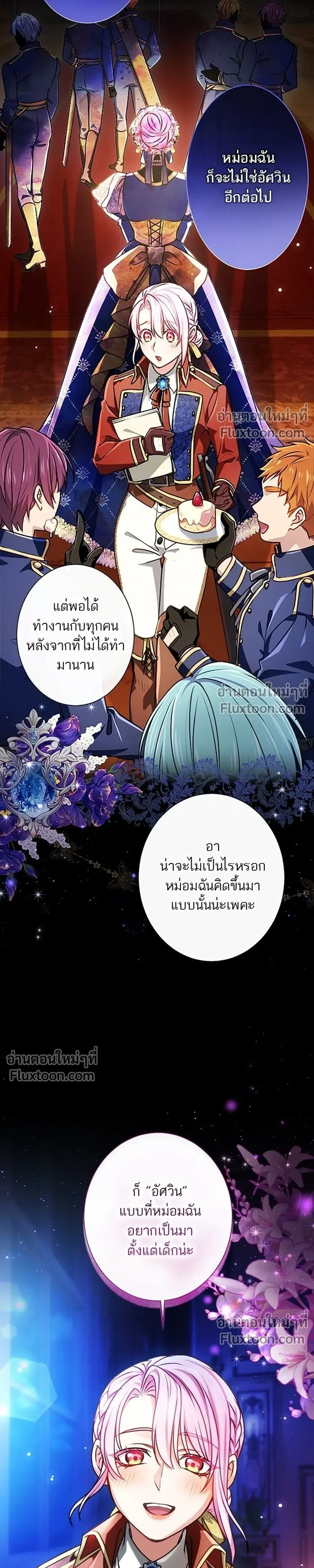 หน้าที่ 15