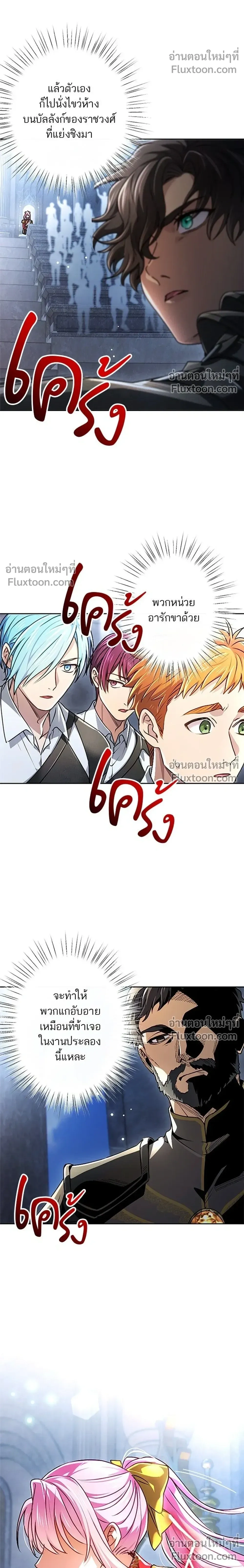 หน้าที่ 20