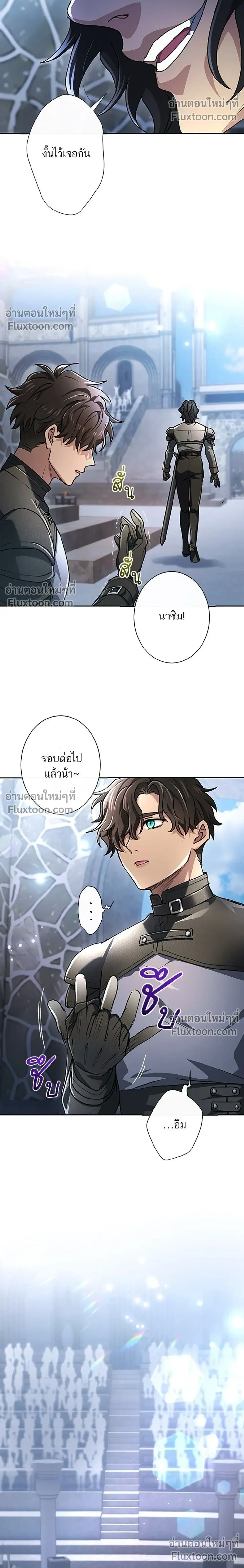 หน้าที่ 16