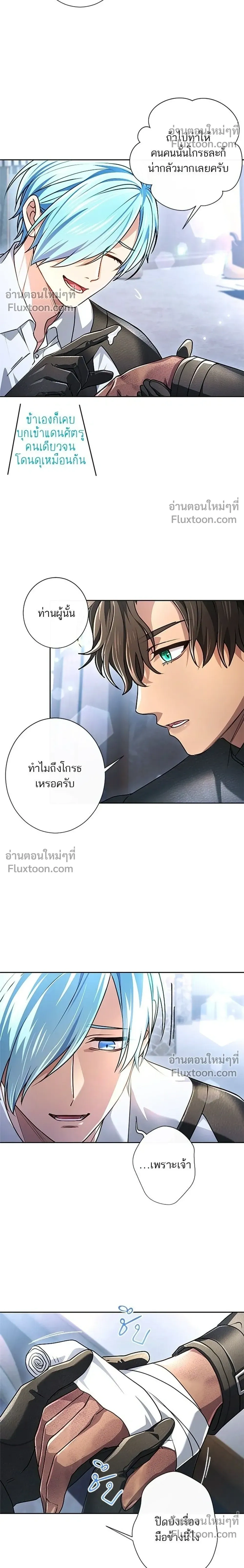 หน้าที่ 18