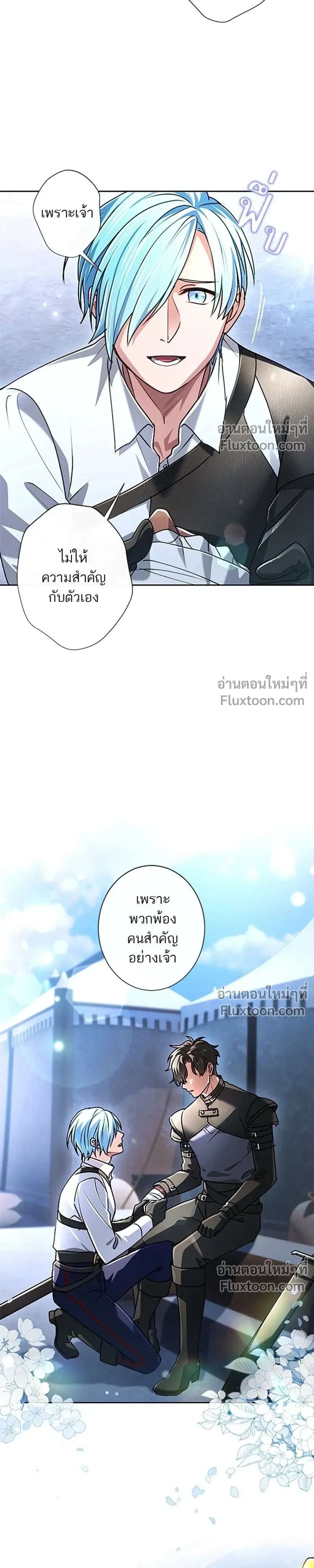 หน้าที่ 19