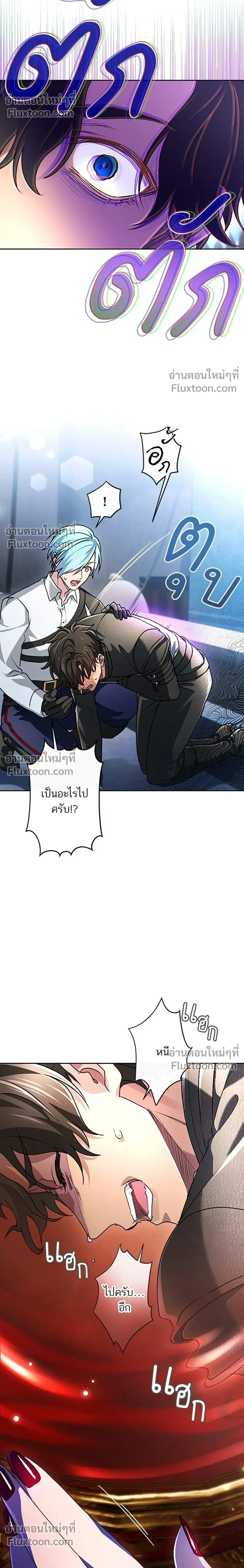 หน้าที่ 24