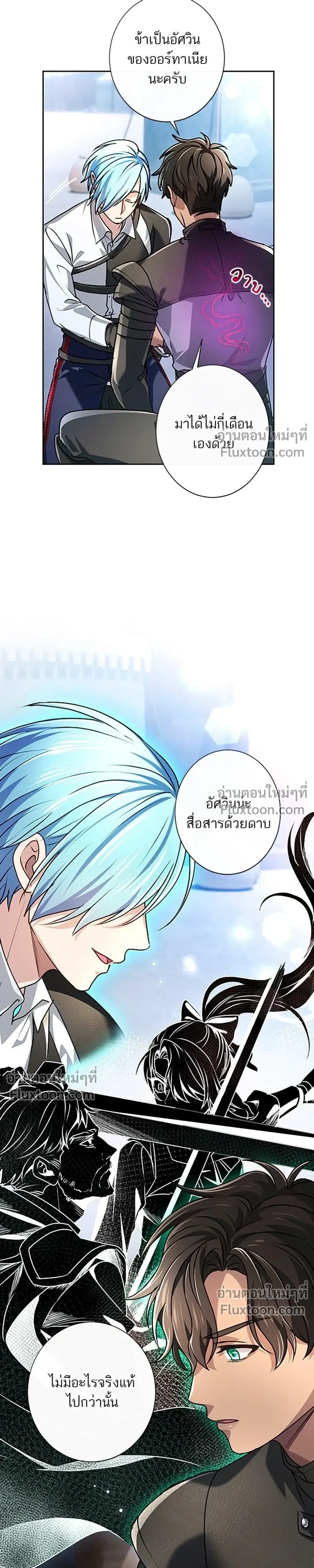 หน้าที่ 21