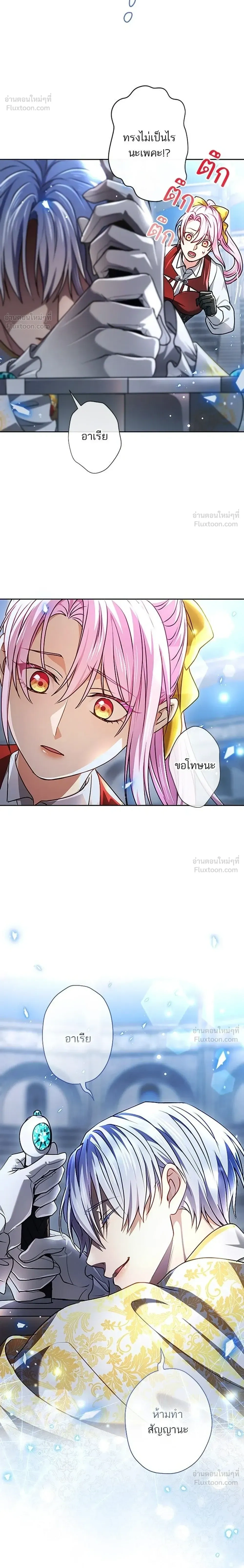 หน้าที่ 20