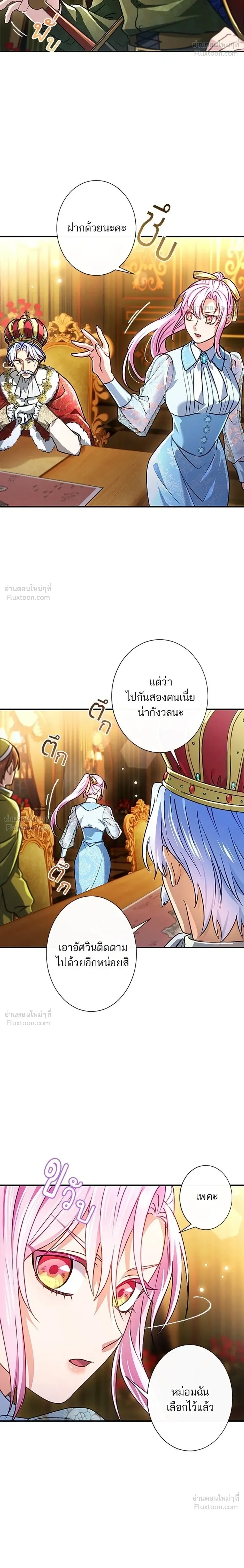 หน้าที่ 16