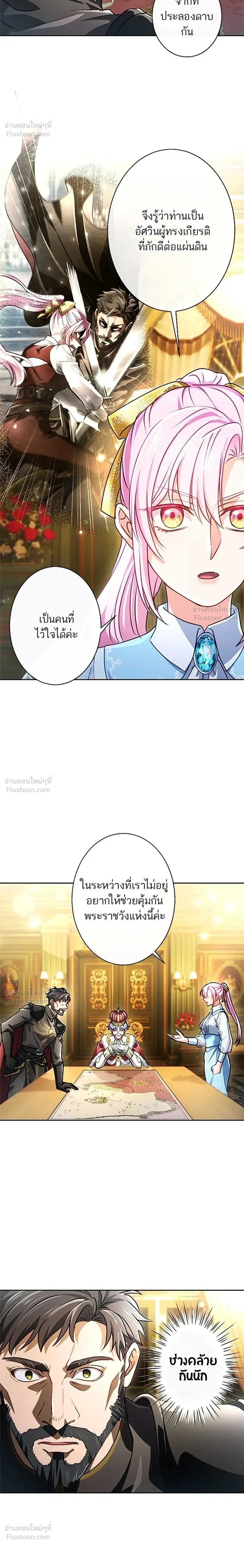 หน้าที่ 12