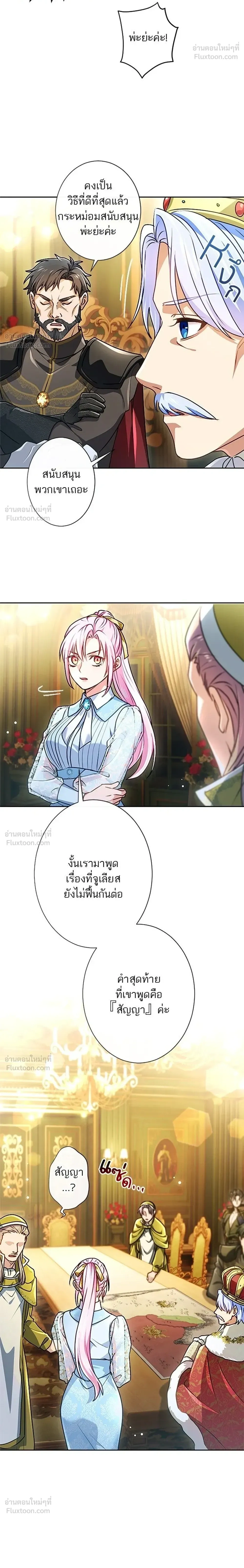 หน้าที่ 10