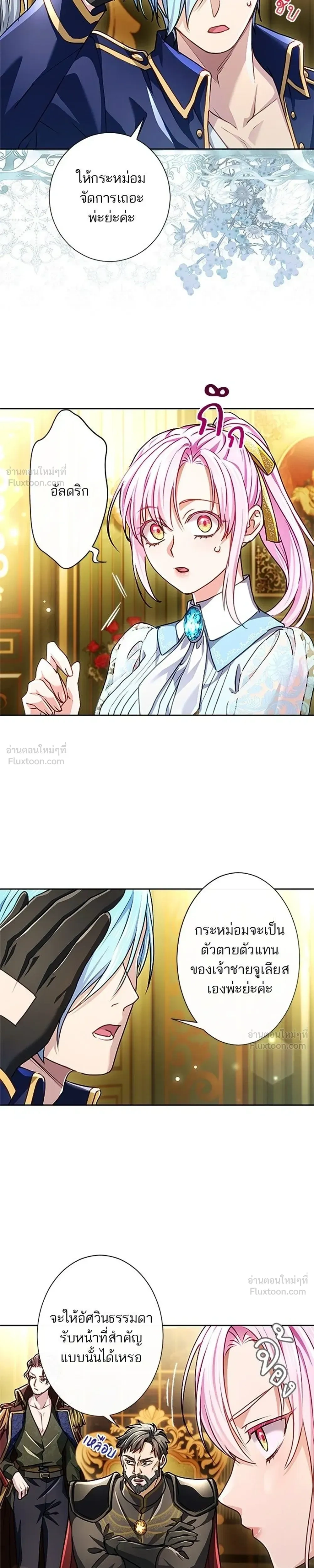หน้าที่ 5